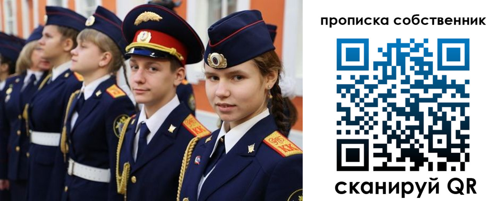 найти адрес прописки в Кирове
